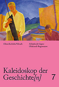 Buchcover: Kaleidoskop der Geschichte[n], Band 7